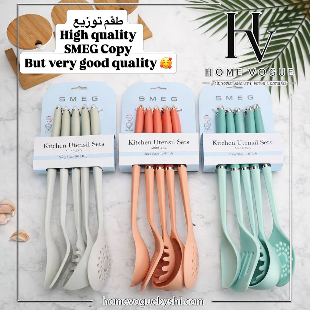 طقم توزيع ٥ قطع