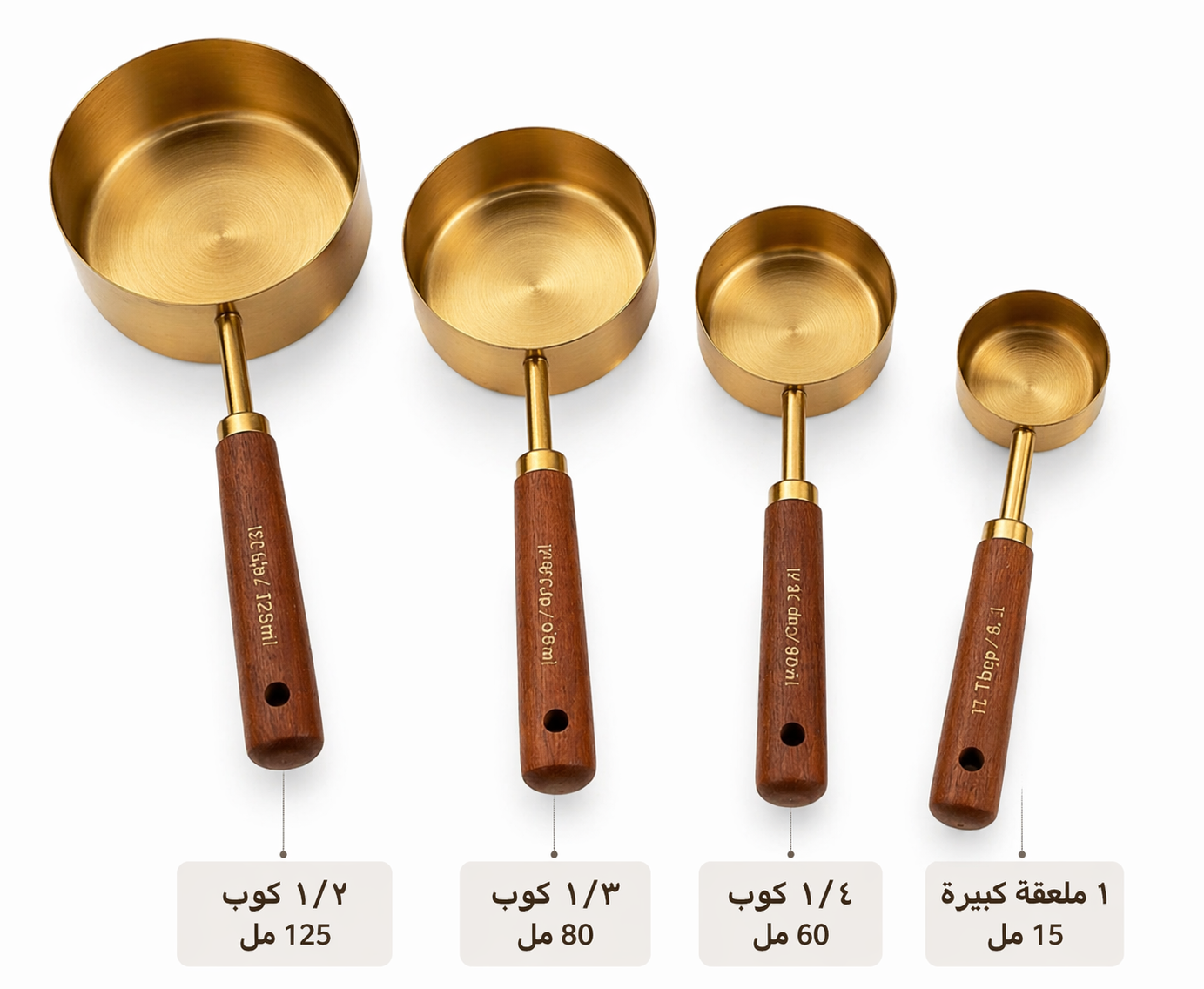 طقم معيار دهبي ٤ قطع