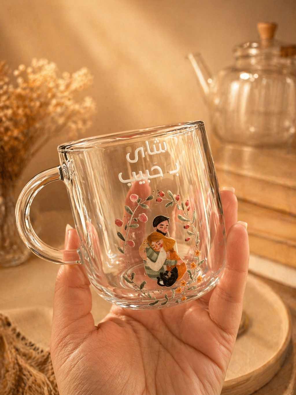 مج شاي بحبيب
