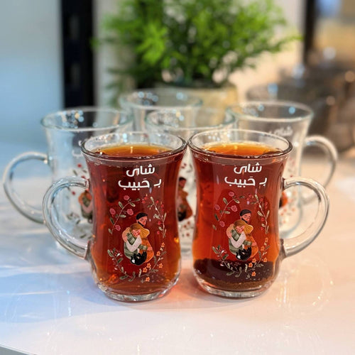 استكانة شاي بحبيب